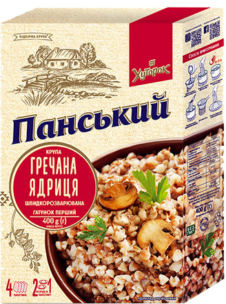 Ukrainian Buckwheat Groats Roasted Kasha GMO Free 400g Grechka Sachets 1 Packet